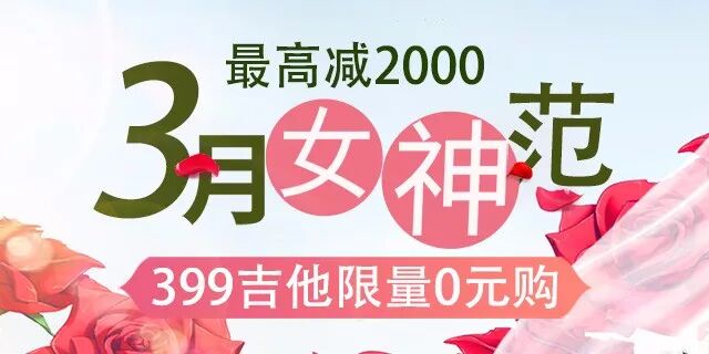 神州乐器网力荐 《国乐大典》聆听千年！