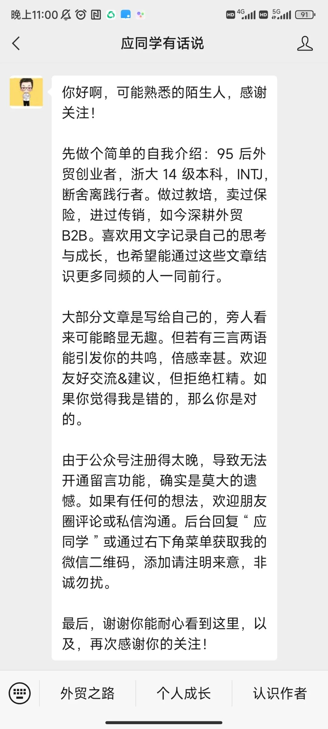 640?wx_fmt=jpeg&wxfrom=5&wx_lazy=1&wx_co