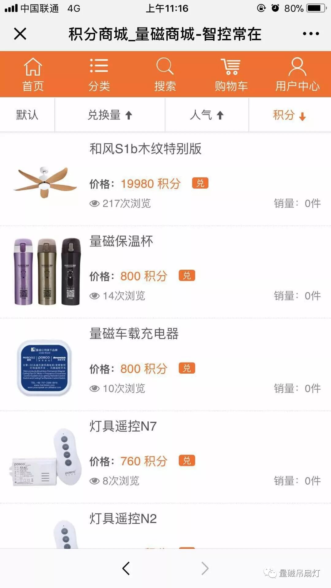 官网-广东顺德区量磁电气有限公司