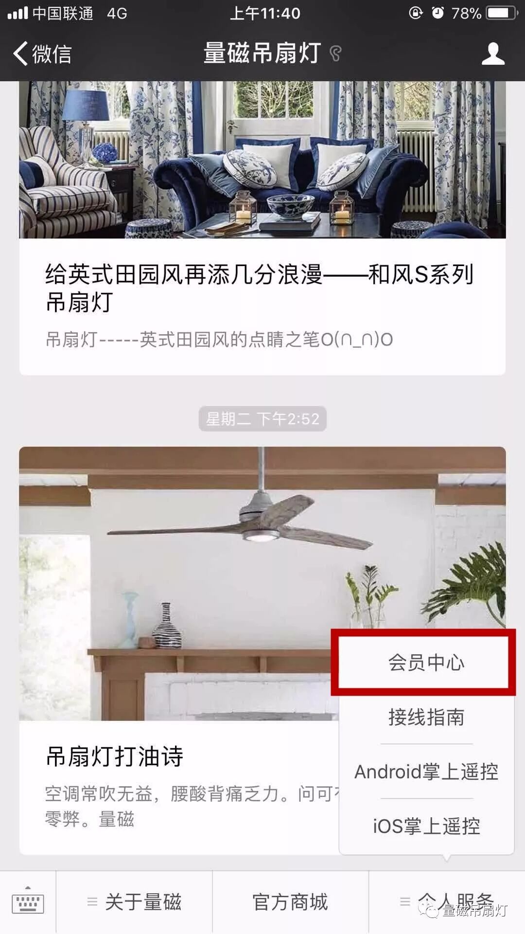 官网-广东顺德区量磁电气有限公司