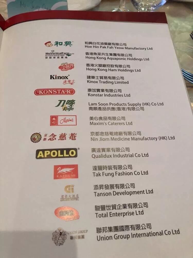 和兴白花油再次荣获香港q唛认证 和兴白花油 微信公众号文章阅读 Wemp