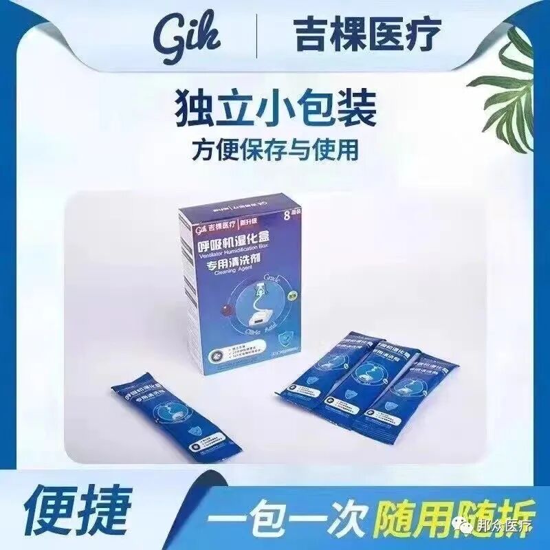 制氧机怎么检测氧气制氧机日常保养很重要！_https://www.jmylbn.com_新闻资讯_第9张