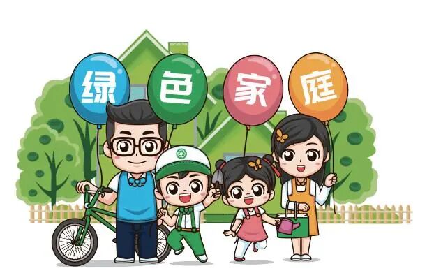 关于2022年度丘北县绿色家庭候选家庭名单公示_丘北县融媒体中心