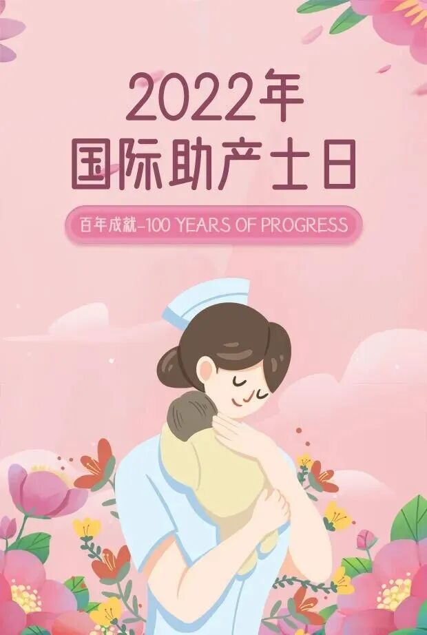 我院助产士门诊开诊两年服务近万人！致敬托起新生命的第一人