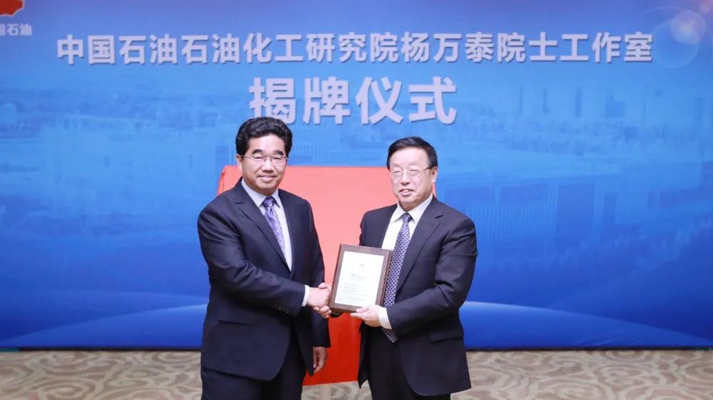 中国石油石化研究院2亚博买球网址021年招聘启事 中国石油石化研究院2亚博买球网址021年招聘启事