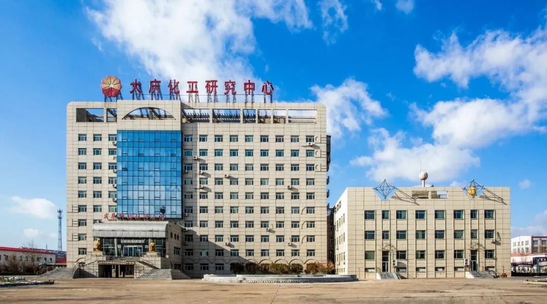 中国石油石化研究院2亚博买球网址021年招聘启事 中国石油石化研究院2亚博买球网址021年招聘启事