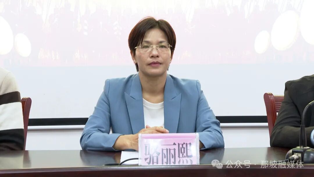 那坡县首期生态养殖科技小院合作社理事长培训班开班