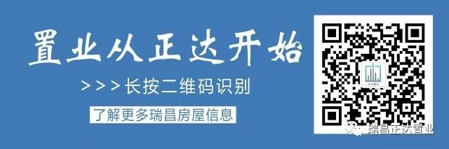 瑞昌正达置业 | 小王购房记:房产加名,父母、配偶、子女不同流程