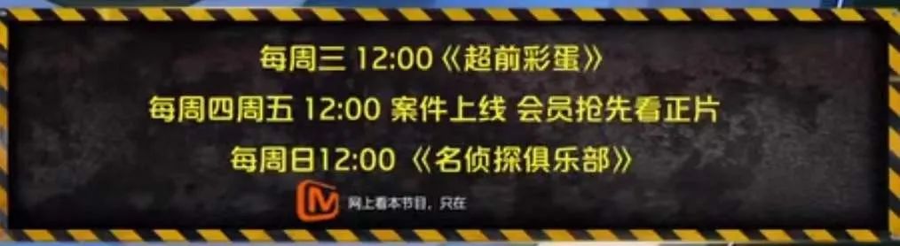 名侦探柯南剧场第6季_糊涂侦探第1季(共30集)_大侦探第八季