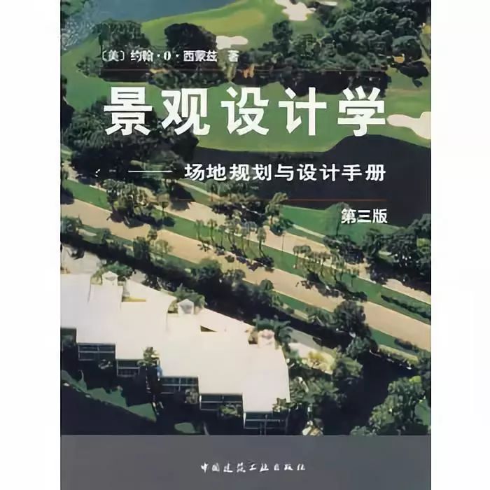 483幅版畫，皇家制圖師用手和眼睛，為你留住18世紀園林之美！ 職場 第4張