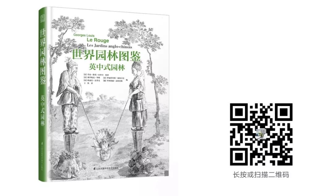 483幅版畫，皇家制圖師用手和眼睛，為你留住18世紀園林之美！ 職場 第36張