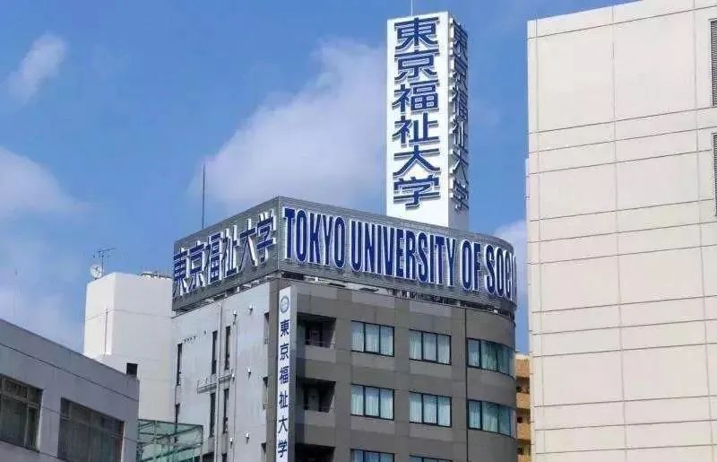 日本留學這幾所日本大學是中國學生養活的