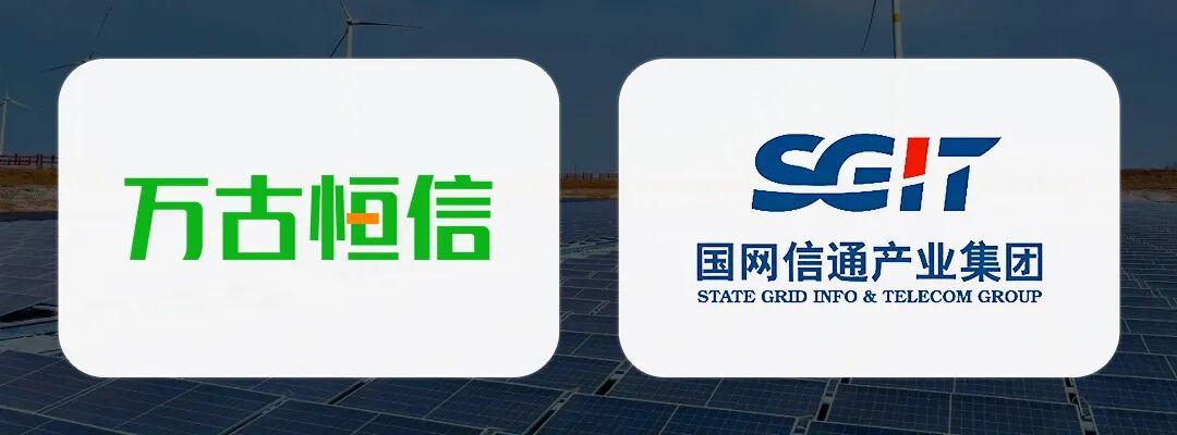 北京万古恒信是美团吗