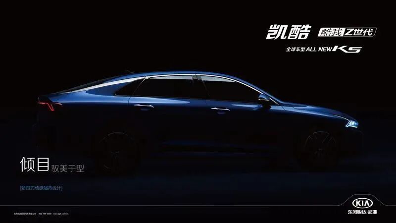 起亚复兴，从凯酷的技术揭秘开始！