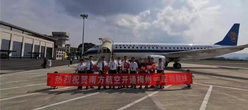 刚刚梅州66深圳新增直飞航线飞机降落梅州机场