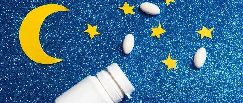 失眠到什么程度需要吃安眠药？吃了会上瘾吗？有困扰的赶紧看