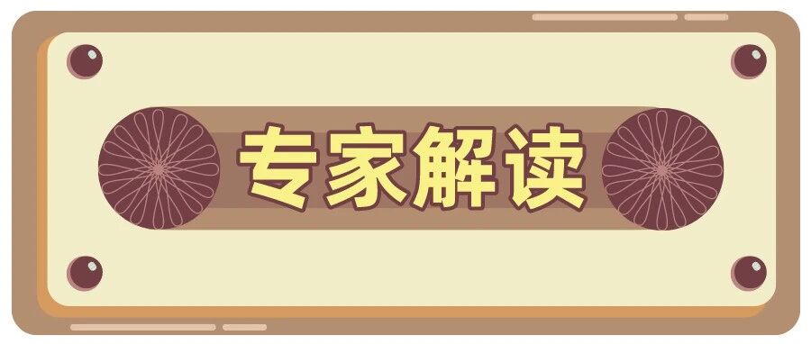 新版新冠肺炎诊疗方案修改了什么？多位专家解读——