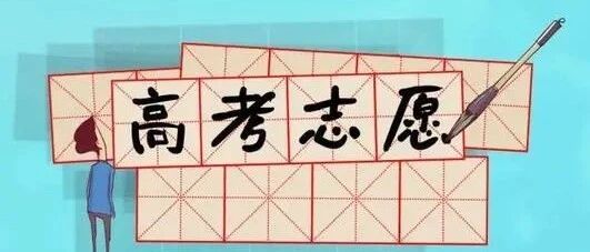 高招攻略来了！10所北京高校最新招生政策及推荐专业，速扩散转发！