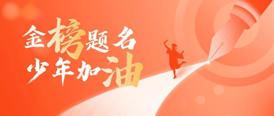 多图直击！北京45238名高考生今日开考