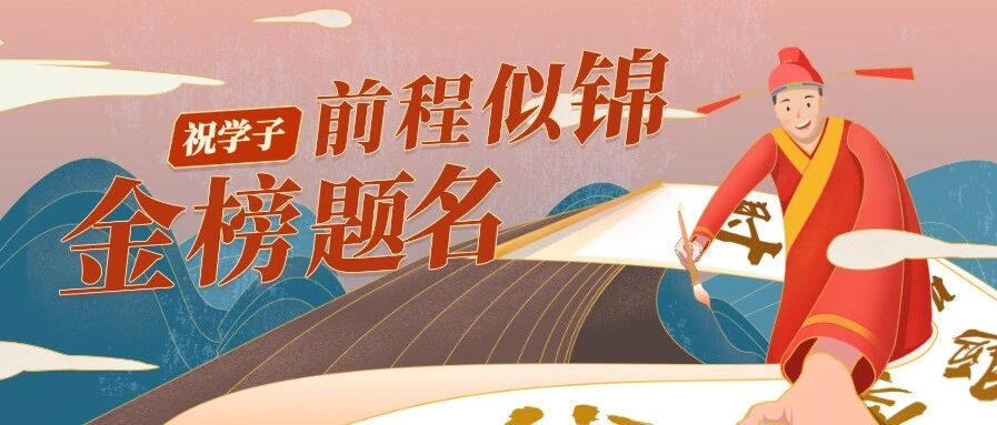 北京高考成绩明日可查，这儿有查询入口！