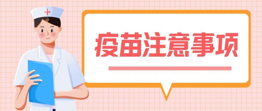 划重点！12-17岁人群接种新冠疫苗需要了解这些——