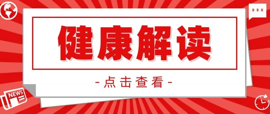 心肺决定生命长度，肌肉决定生命宽度！