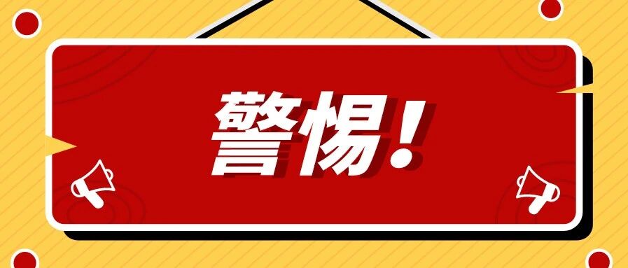 孩子爱吃的5种“肉”，少买！
