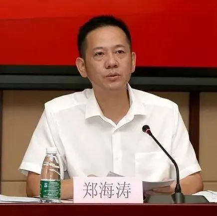郑海涛(普宁高埔人）当选汕尾市市长