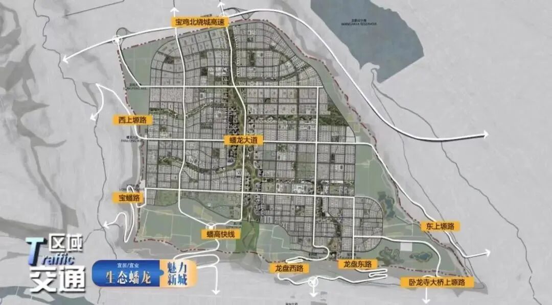 在蟠龙新区置业有发展前景吗?-宝鸡楼盘网