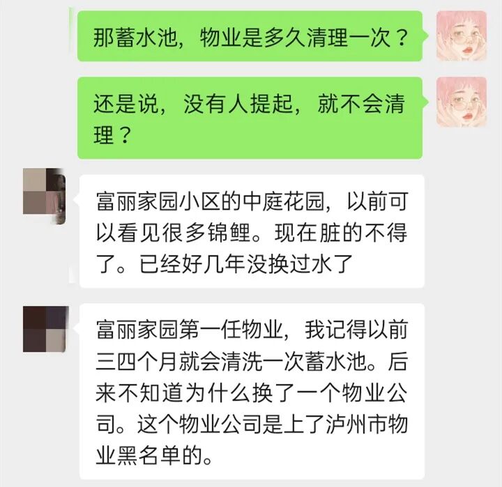 蓄水池图片_蓄水池什么意思_蓄水池的图片