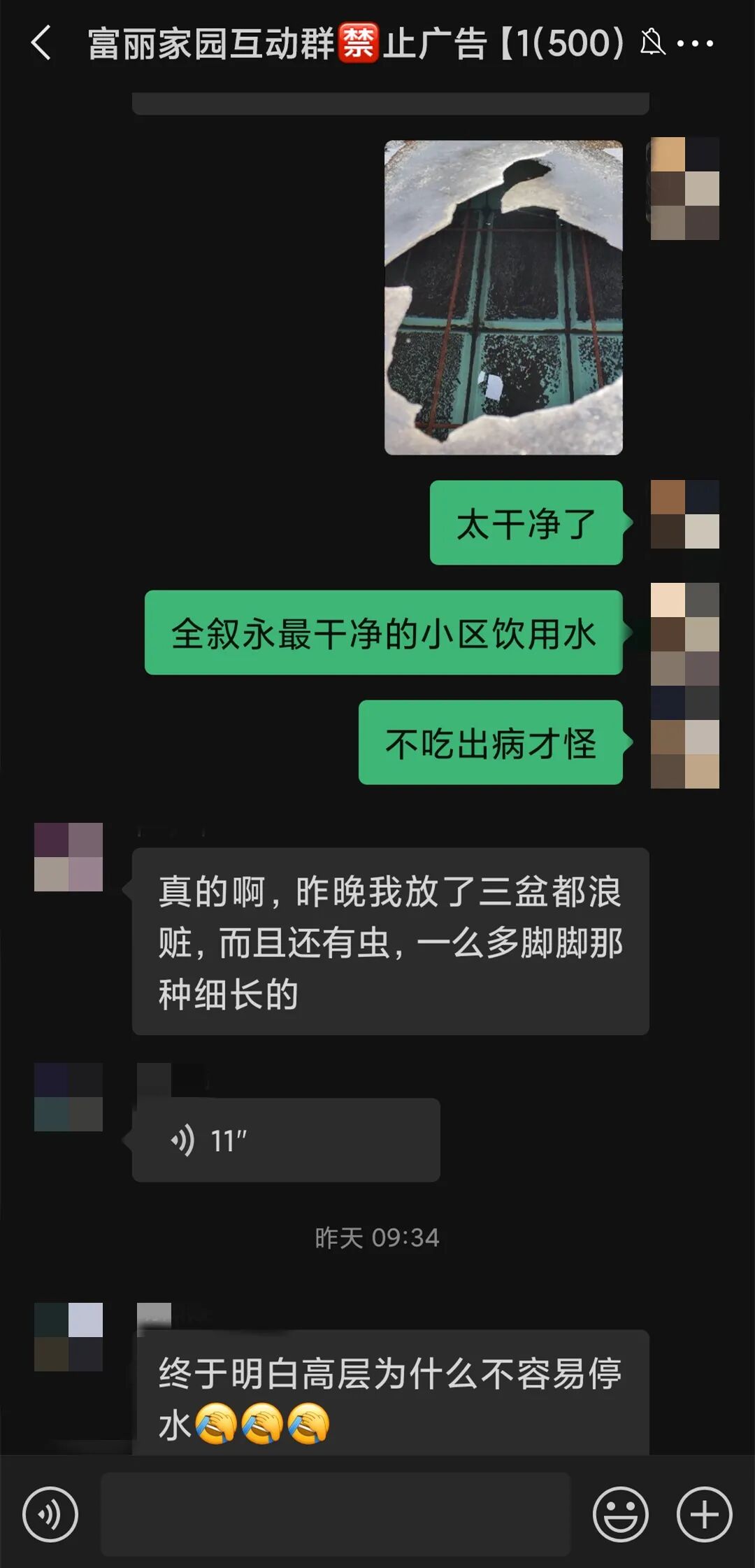 蓄水池的图片_蓄水池图片_蓄水池什么意思