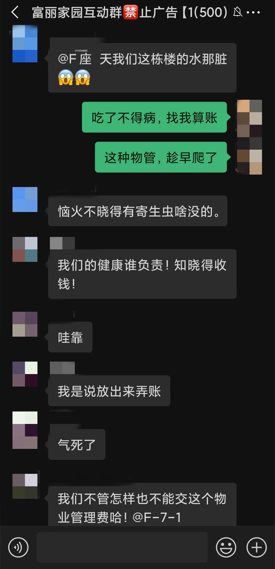 蓄水池的图片_蓄水池什么意思_蓄水池图片