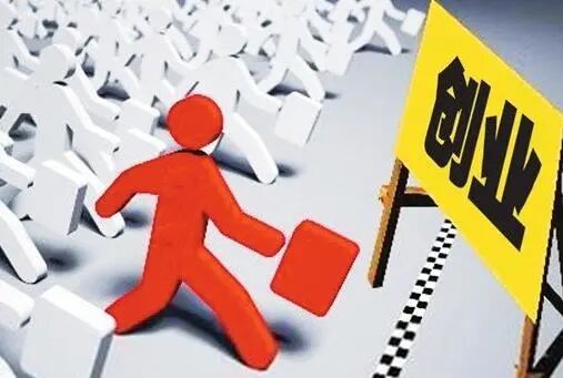 国家扶持农民创业项目_国家扶持农村创业项目_国家扶植的创业项目