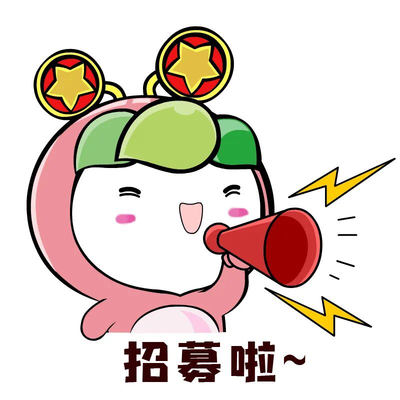 招人讨厌招人恨的说说_招人_邮政招人