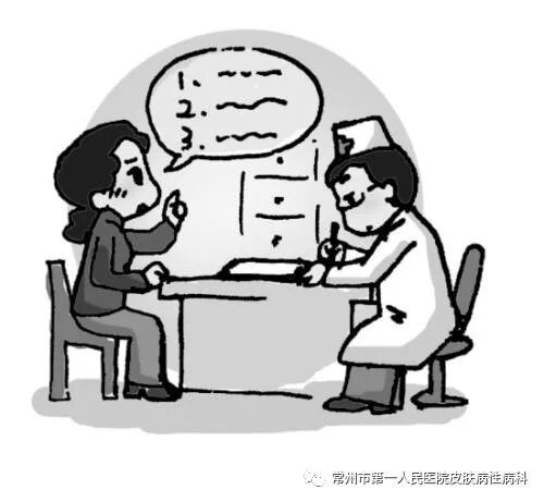 马拉色菌性毛囊炎科普篇