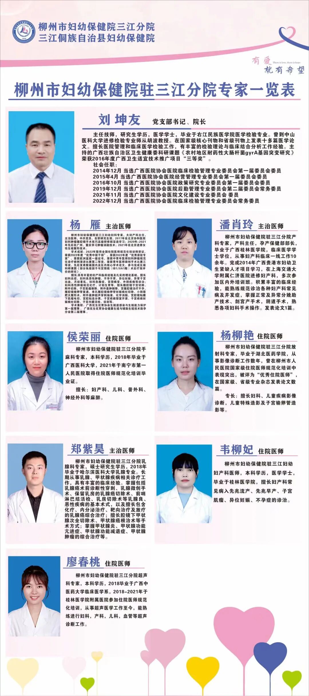 激光治疗仪治疗什么女性福音 ｜ 我院引进新设备 ——二氧化碳激光治疗仪，轻松解决妇科疾病_https://www.jmylbn.com_新闻资讯_第14张