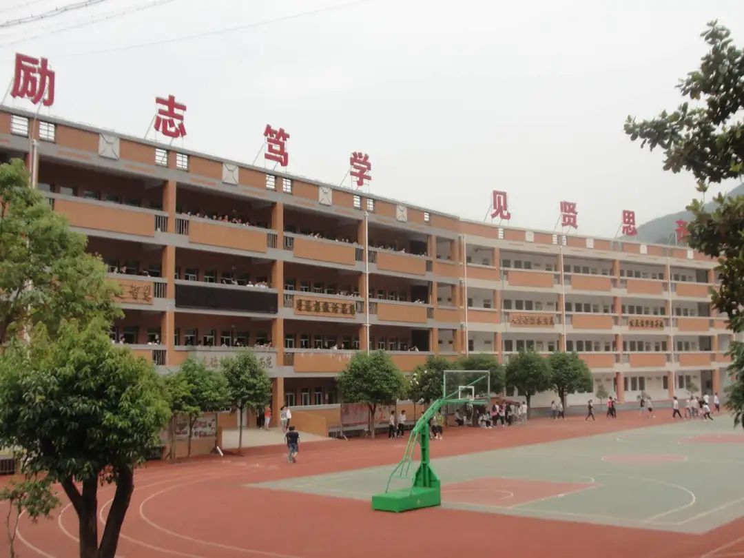 巴东县光明中学图片