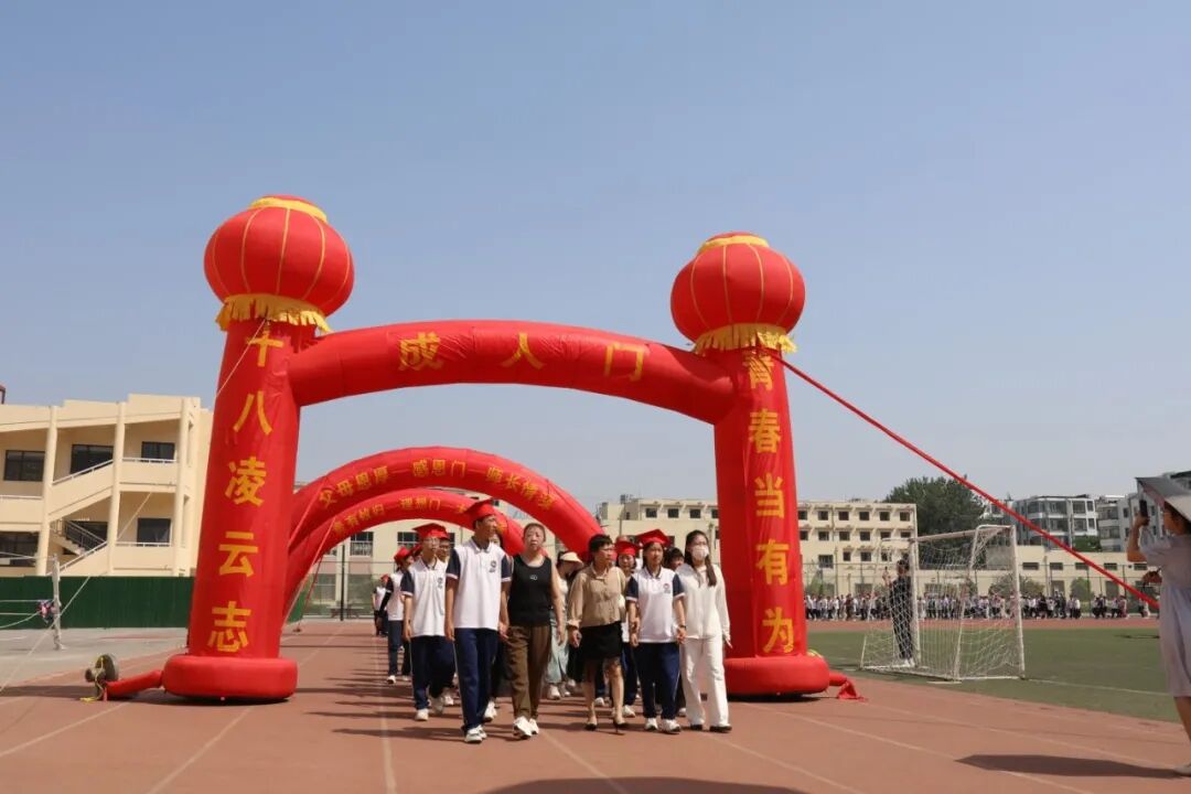 十八而立 青春有志 廊坊八中隆重举行第十五届成人礼仪式