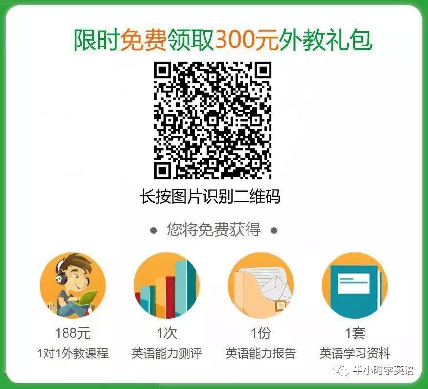 儿童英文字母歌曲 孩子汉语拼音与英文字母总弄混 三步帮你搞定 半小时学英语 微信公众号文章阅读 Wemp