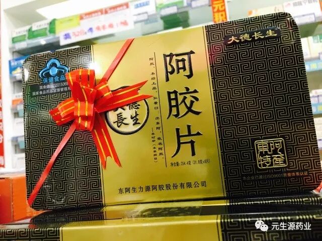 肺宁胶囊(买3得4)清热祛痰,镇咳平喘068.5天美健乃捷尔(买4得