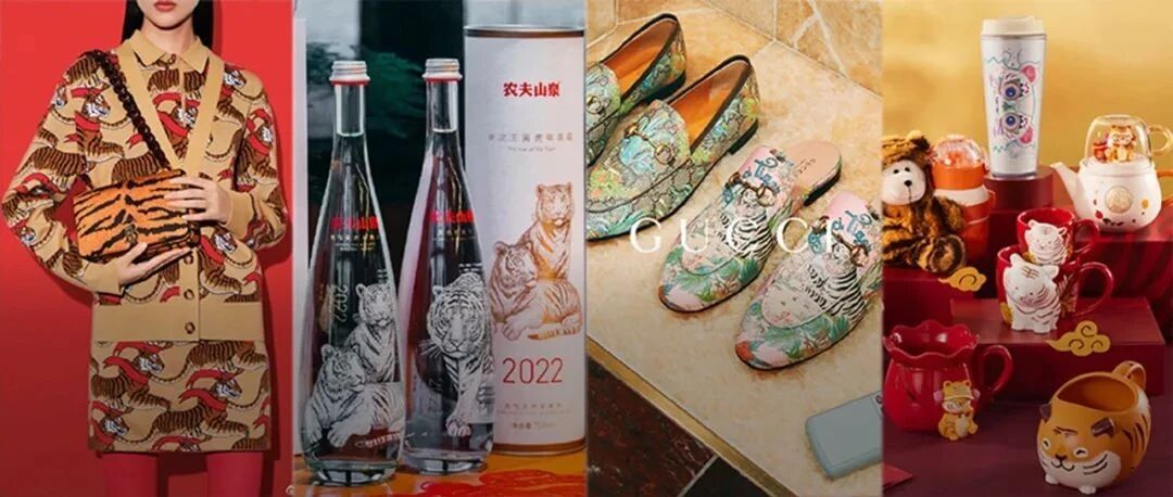 各品牌虎年限定盘点，霸气又可爱