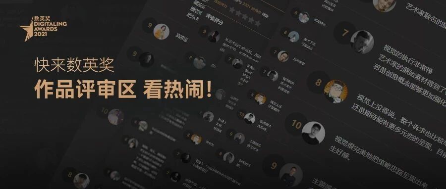 为什么我劝你一定要来点评项目？