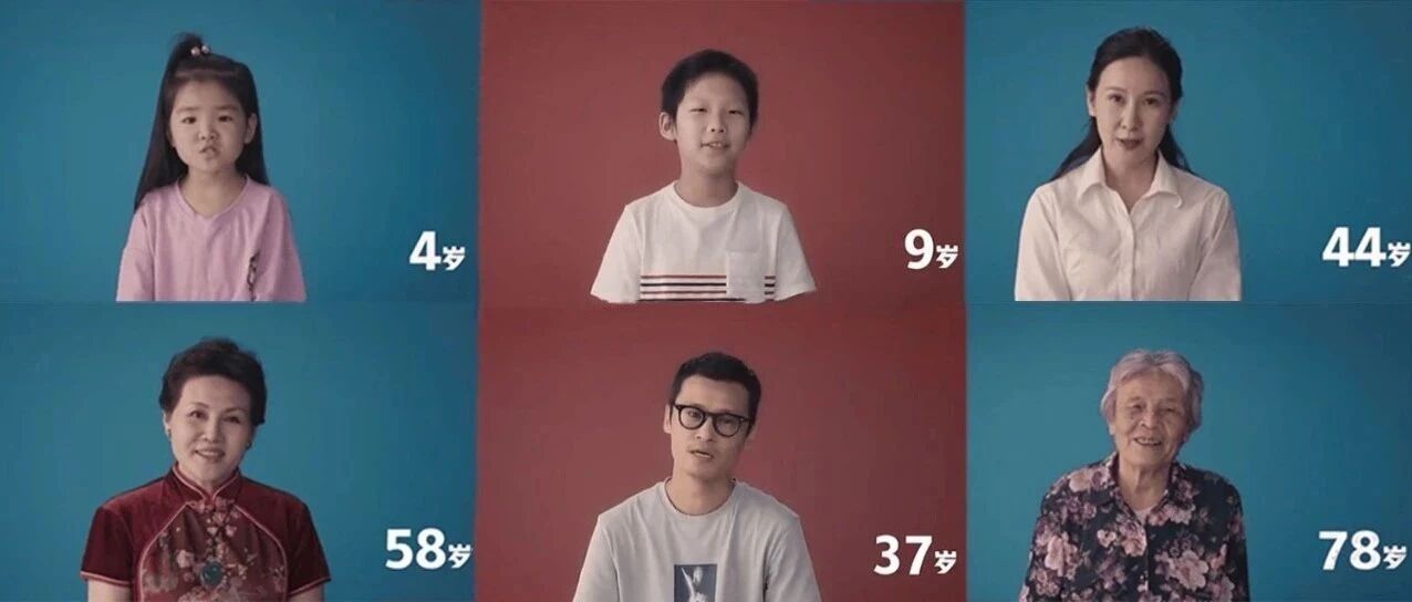 《是对手是爱人啊》：4-78岁男/女的恋爱观都在这场对话里