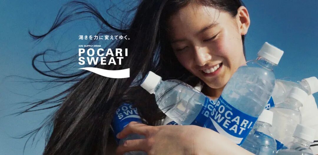 宝矿力水特 一瓶名为青春的强心剂 大咖编辑室 微信公众号文章阅读 Wemp