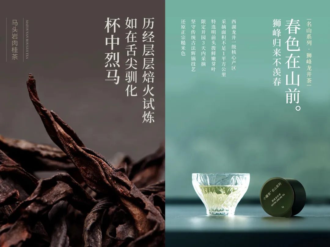 小罐茶 图片