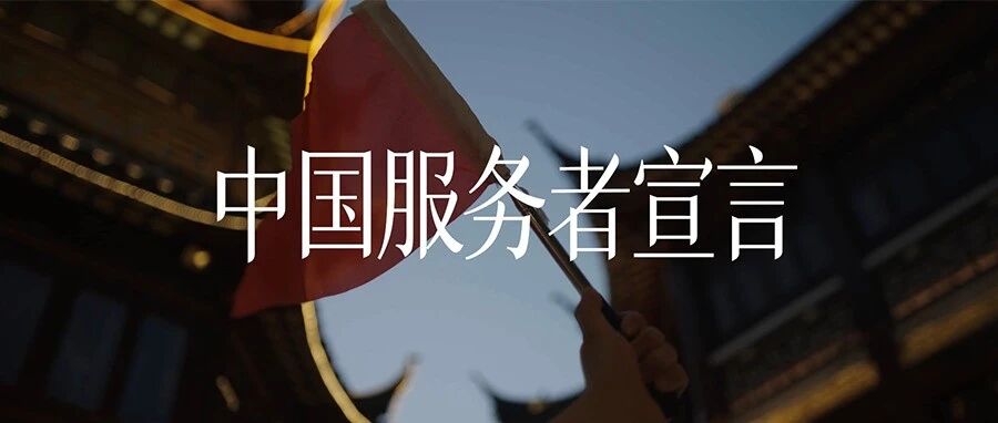 为服务者发声，快手向“更好的生活”再近一步