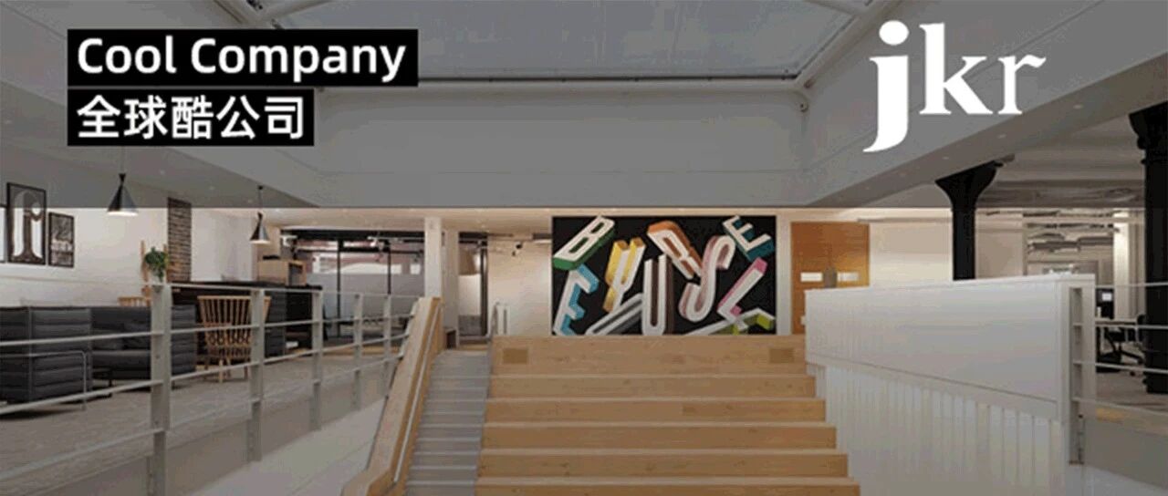 专访全球顶尖设计公司英国 JKR：当品牌做自己，这模样超酷！