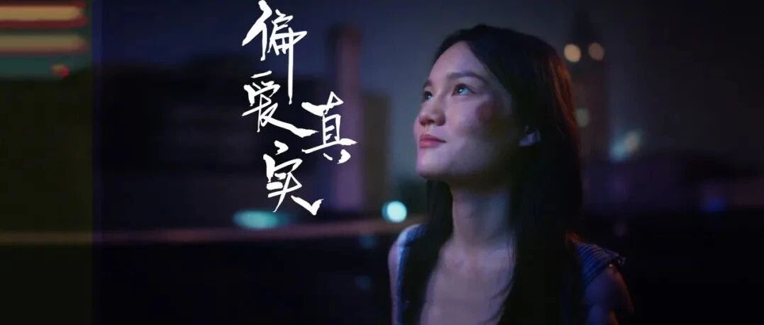 那么多品牌都提倡“做自己”，但TA这次真正打动了年轻人