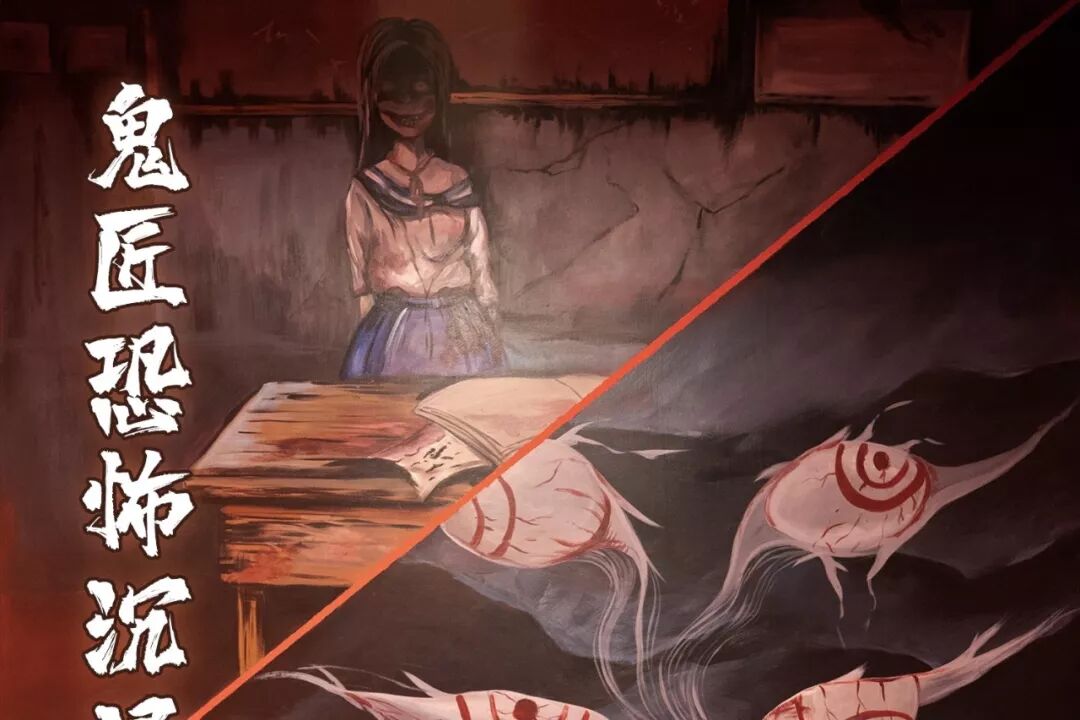 闹市区突发 灵异事件 杭州必刷恐怖密室 鬼匠 女尸异变 摄魂改命 电影级场景分分钟让你入戏 In杭城