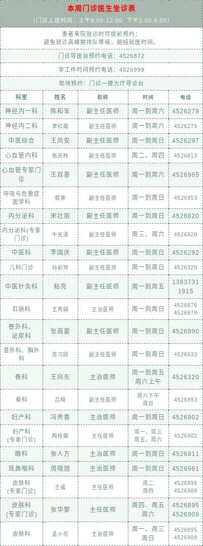膨宫是什么宫腔镜检查和宫腔镜手术有什么不同？_https://www.jmylbn.com_新闻资讯_第8张
